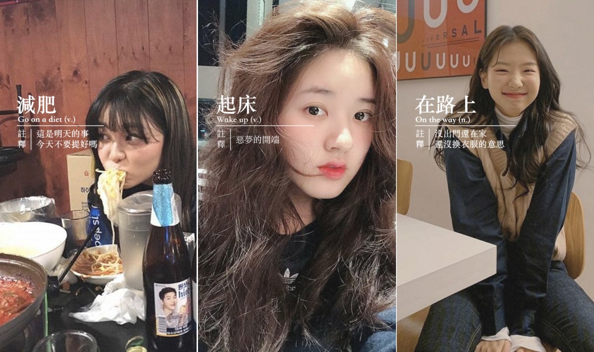 创作者 @tedzted 的限时动态滤镜种类超多！比如「不正常字典系列」、「厌世字幕」在IG上都超级夯～【不正常字典】系列