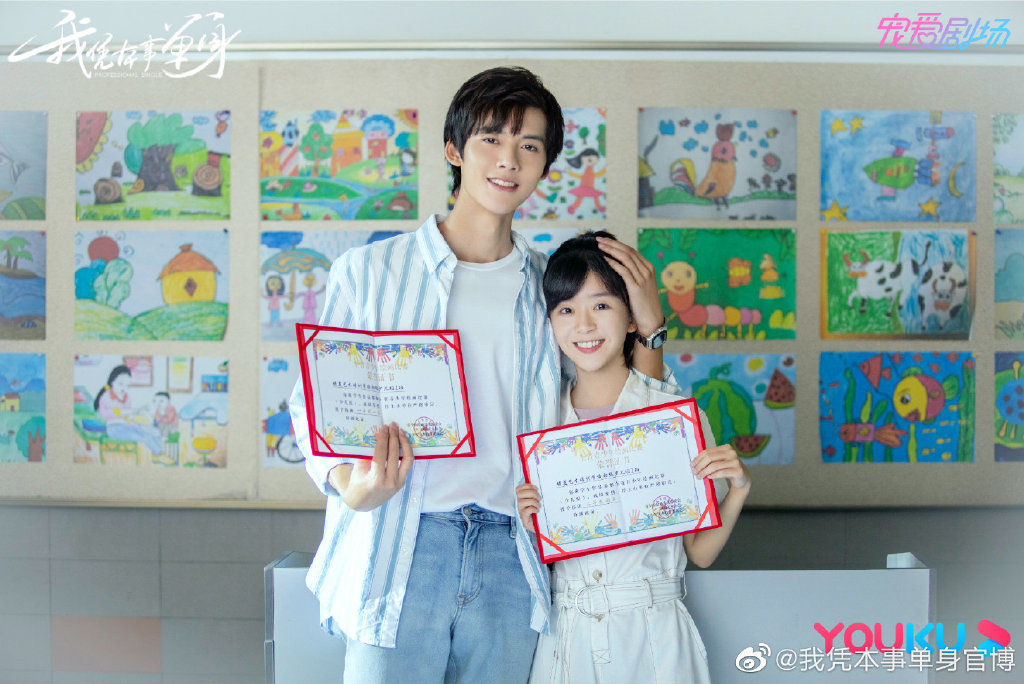✨ 《我凭本事单身》| 领衔主演:宋伊人、邓超元 刚释出预告就掀起热议的《我凭本事单身》由宋伊人和邓超元领衔主演~故事讲述励志成为雕塑家的高冷毒舌男神秦深、以及怀揣油画梦想的鬼马少女原浅在校园邂逅,被同学笑称「这两个人拆开看都是单身一辈子,但放在一起吧…还挺搭~?」? 俩人在各种爆笑高甜纠缠相处的过程中逐渐心系彼此,最终携手收获爱情、走近梦想。豆瓣上还有网民看完首播后大赞表现超出预期,甜度堪比当年爆火的《致我们暖暖的小时光》!感兴趣的Girls赶紧去开追吧~