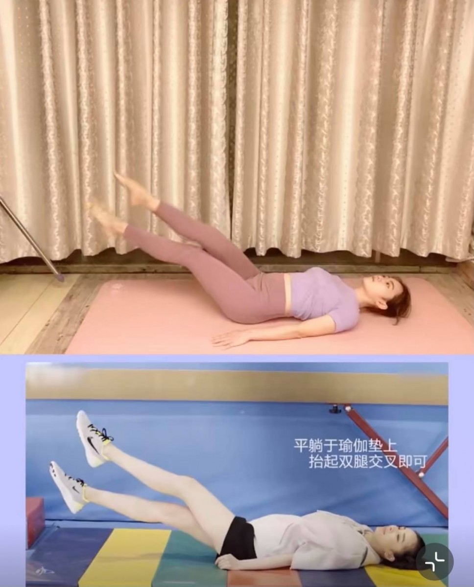 动作(一)剪刀腿 平躺在瑜伽垫上双腿伸直抬起,与地面呈约45度角~之后进行上下「交叉」踢腿动作,练的同时记得要收紧腹部唷!持续匀速做30秒休息一会儿再继续,建议重复3-5组。杨幂也提醒:双腿交叉踢腿时分开的幅度越大,对瘦大腿内侧肉肉的效果更好唷~