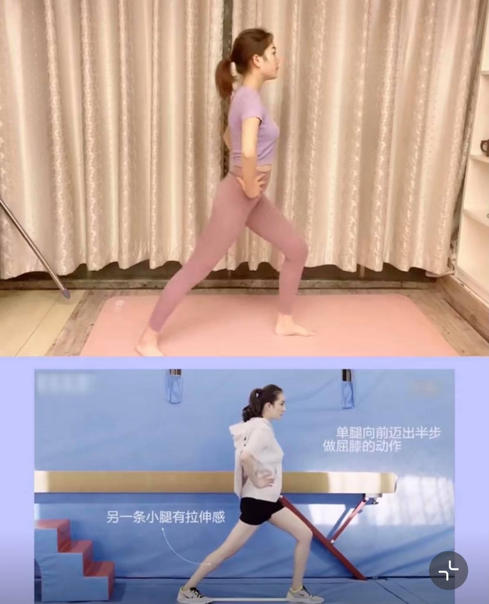 动作(二)前腿弓后腿蹬拉伸 这招是公认的「瘦小腿必备」拉伸操,成功从小粗腿瘦成女团腿的吴昕也狂推荐!做法很简单,担心无法维持平衡的女生可以靠墙做:首先双腿前后迈开脚掌贴地,前腿屈膝、后腿绷直,前腿每次往前弓时都能感受到后腿小腿处的拉伸感~单腿拉伸20秒后换边做,建议重复3-5组。