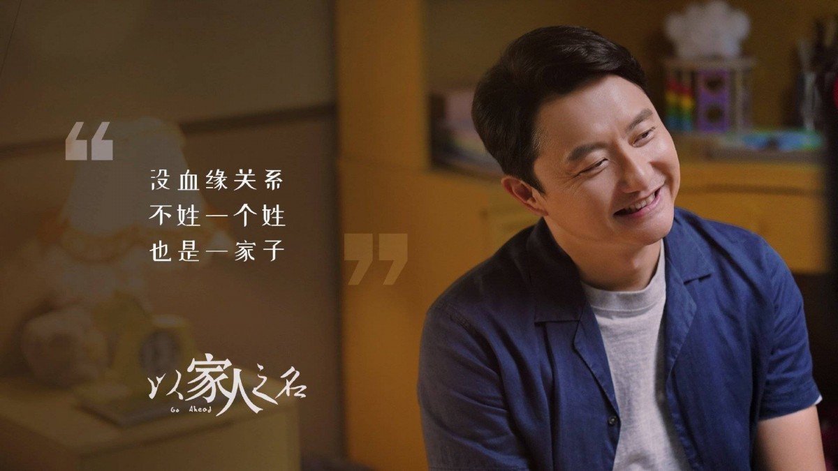 【蓝组 · 《2020中国电视好演员》男演员排行榜】 冠军由2020必追好剧《以家人之名》「神仙爸爸李海潮」涂松岩老师夺得~