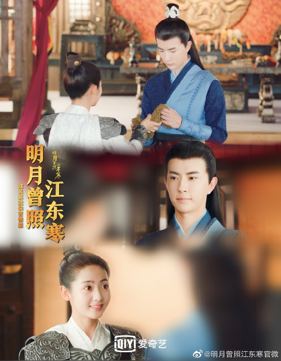 【2020年10月必追剧】《明月曾照江东寒》| 领衔主演：于朦胧、邢菲 《明月曾照江东寒》故事讲述武林副盟主之女「战清泓」一腔热血却自小被父亲禁止涉及江湖事。她位参加十年一次的武林大会瞒着家人偷跑下山，因故解释了温润儒雅的士族子弟温宥，还阴差阳错帮助了前武林盟主之子「林放」登上了盟主之位。 三人结伴闯荡江湖，一开始战清泓与温宥互生情愫但蒙受世俗礼法阻碍；后来战清泓家中生变惨遭灭门，爱人的分别、家人的惨死和朋友的背叛让她心生怨怼，幸得林放不离不弃一直守在她身边，让她逐渐对侠义有了更深的了解，同时也收获了美满爱情～