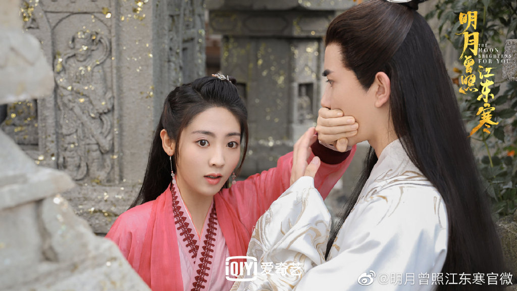 【2020年10月必追剧】《明月曾照江东寒》| 领衔主演：于朦胧、邢菲 《明月曾照江东寒》故事讲述武林副盟主之女「战清泓」一腔热血却自小被父亲禁止涉及江湖事。她位参加十年一次的武林大会瞒着家人偷跑下山，因故解释了温润儒雅的士族子弟温宥，还阴差阳错帮助了前武林盟主之子「林放」登上了盟主之位。 三人结伴闯荡江湖，一开始战清泓与温宥互生情愫但蒙受世俗礼法阻碍；后来战清泓家中生变惨遭灭门，爱人的分别、家人的惨死和朋友的背叛让她心生怨怼，幸得林放不离不弃一直守在她身边，让她逐渐对侠义有了更深的了解，同时也收获了美满爱情～