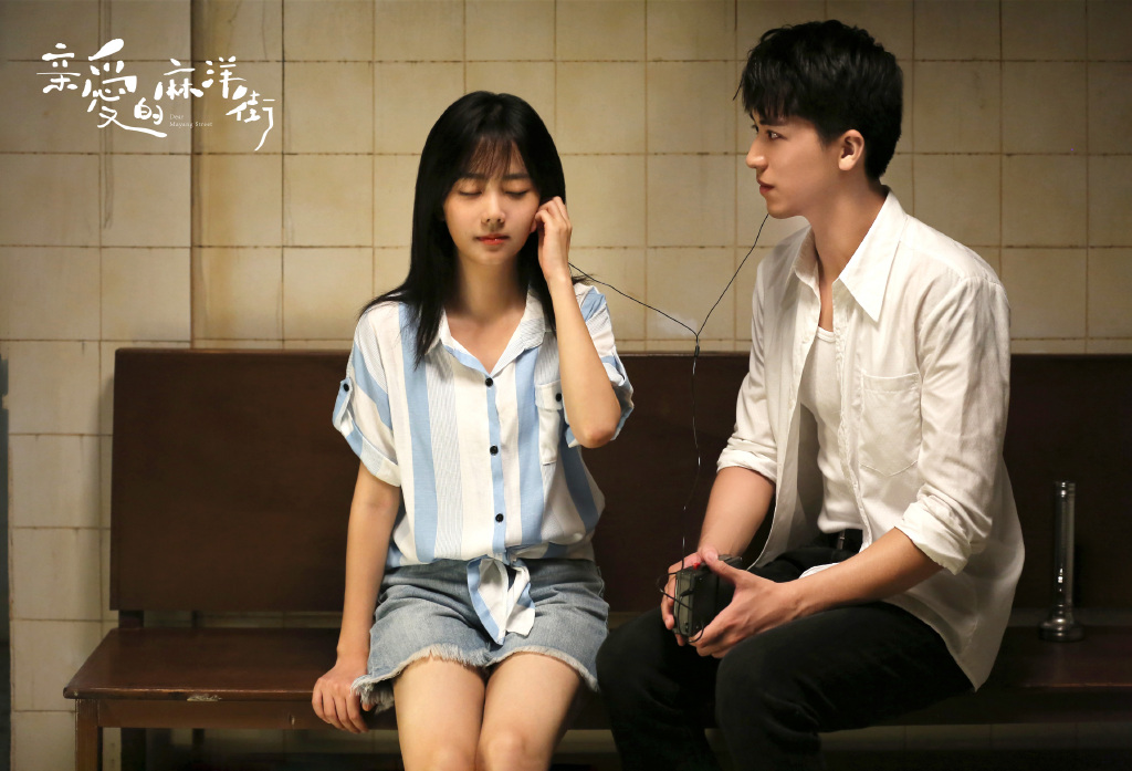 2020年10月必追剧】《亲爱的麻洋街》| 领衔主演：谭松韵、许魏洲、牛骏峰 最近定档的剧真的一部比一部吸睛啊～今年凭借《锦衣之下》、《民初奇人传》和《以家人之名》人气暴涨的Seven谭松韵，最新作品《亲爱的麻洋街》定档10.22播出，剧中和两位男主角许魏洲和牛骏峰都有感情线唷！ 该剧讲述80年代广州麻洋街上六个家庭的生活故事～女主角马晓晓心系青梅竹马欧小剑（许魏洲 饰），而跟着父母搬到这里的易东东（牛骏峰 饰）则对马晓晓一见钟情。马晓晓在经历父亲重病等生活压力后心力交瘁，最终选择和与社会青年厮混的欧小剑渐行渐远、分道扬镳。过程中易东东一直不离不弃守侯在马晓晓身边，也逐渐打动了对方，最终俩人收获了爱情，也成为了更好的自己。