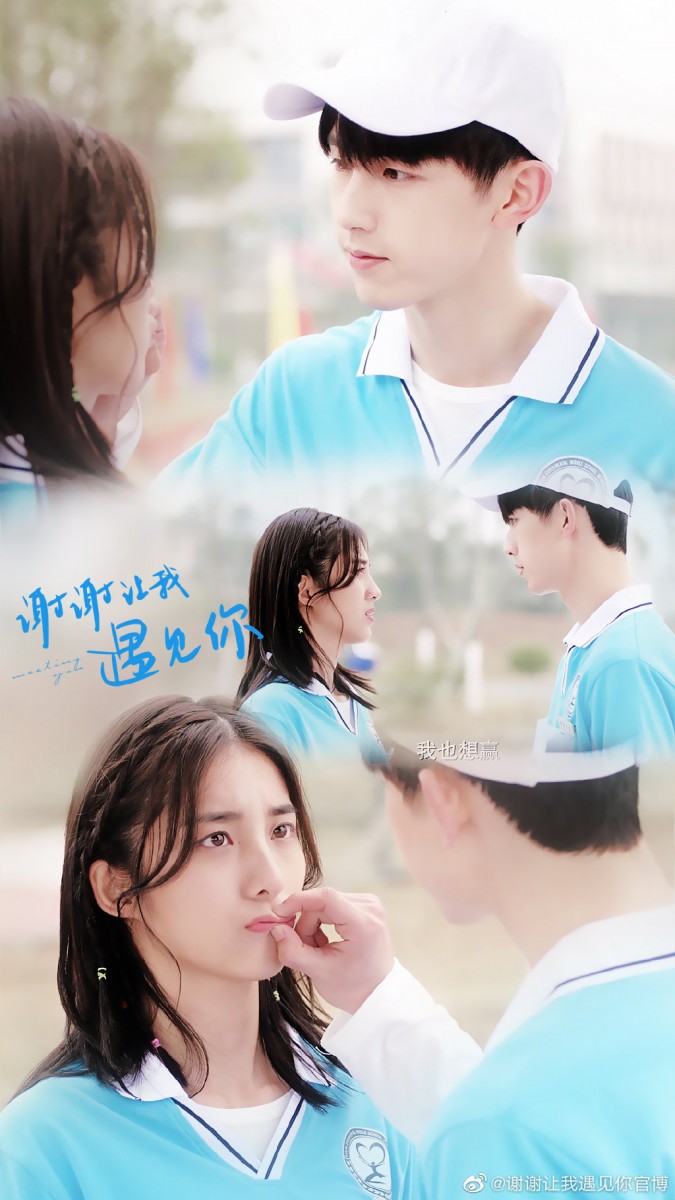 【2020年10月必追剧】《谢谢让我遇见你》| 领衔主演：万鹏、郭俊辰 本季霸屏女主除了赵露思之外，还有主演过《人不彪悍枉少年》、《外星女生柴小七》等多部好看甜宠剧的「万鹏」！继《初恋了那么多年》后万鹏本季的另一部小甜剧也开播啦～ 这部《谢谢让我遇见你》由万鹏携手今年凭借《萦萦夙语亦难求》表现备受好评的「郭俊辰」领衔主演；故事讲述天生社交恐惧却技能满满的少年南晰，在邂逅看似豪爽外放但实则内心脆弱的热血少女夏芮后，俩人从水火不容到相识相知，逐渐成为彼此生命中独一无二的人～