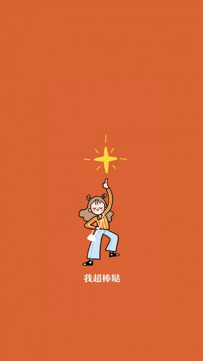 【文字语录壁纸】嘿,别丧了~其实你已经做得很棒喽!?❤️