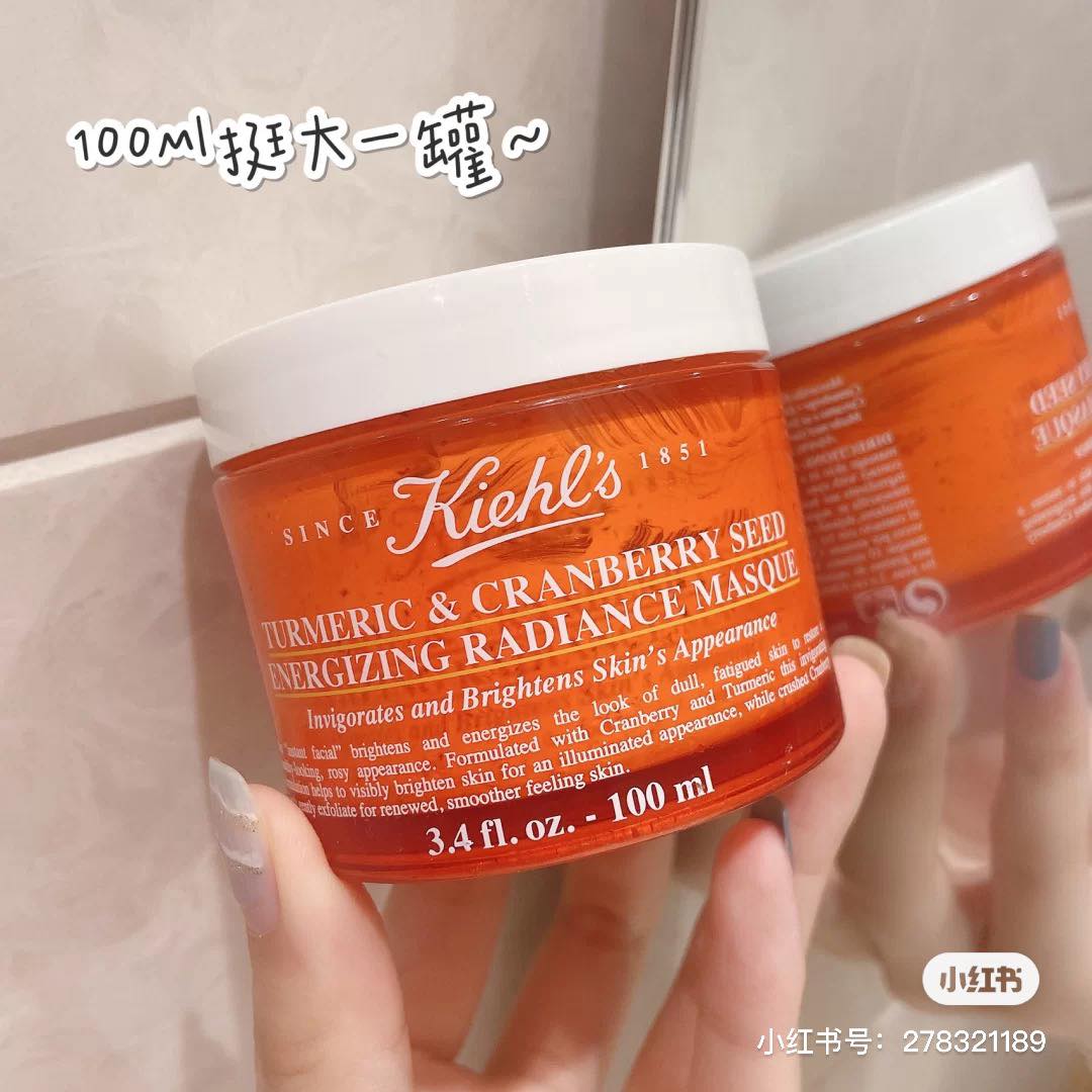 Kiehl's 姜黄蔓越莓籽面膜 Turmeric & Cranberry Seed Energizing Radiance Masque 适合除痘痘肌以外的肤质适用~主打效用包括告别暗哑肌肤重拾亮彩、平滑肌肤,其中的姜黄成分可以加强新陈代谢帮助提亮肤色,蔓越莓籽则可以给肌肤进行一波去角质。尤其推荐给铲起熬夜肌肤暗沉发黄的Girls~