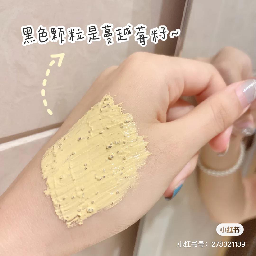 正确用法:先上爽肤水,然后厚涂上脸10-15分钟,之后用温水洗净的同时记得要配合打圈按摩温和去角质~