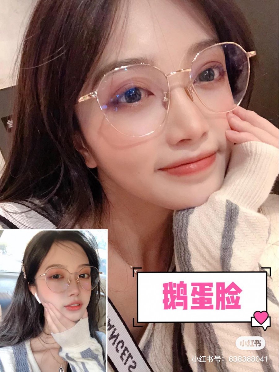 【根据脸型选眼镜】适合鹅蛋脸型的眼镜镜框 像神仙姐姐刘亦菲这种鹅蛋脸型,特征是整体面部线条柔和,不会偏窄或偏宽、也不会偏短或偏长~堪称是美人标志的「完美脸型」。 ✅ 基本上所有的框型都能Hold得住,任何眼镜都百搭不踩雷~