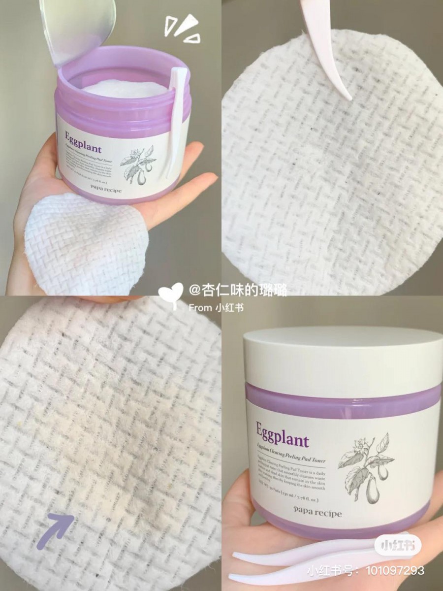 ✨ Papa Recipe 茄子清洁棉片 | RM49 >> 链接 除了先用有压花的那一面可用来擦拭，去油脂和脏污+去角质；之后用平滑的一面来湿敷3-5分钟，舒缓镇静肌肤之余还有补水效果～棉片浸透了有效帮助疏通毛孔、舒缓痘痘的三重果酸和茄果提取精华。小红书博主用后明显颗粒感显粗糙的毛周角化问题有所改善，黑头粉刺和闭口在脸上也不在猖狂肆虐了呢！