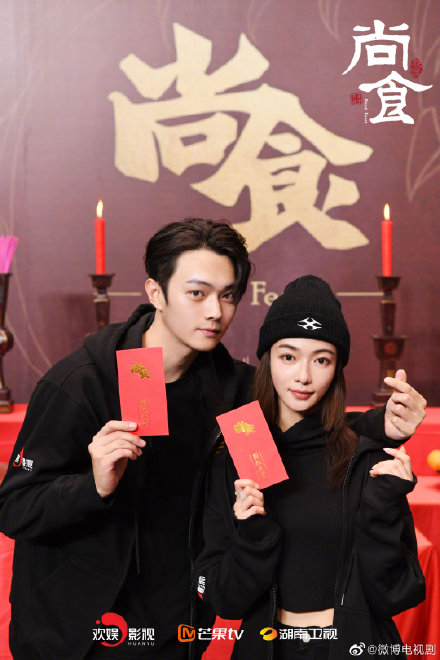 ✨ 许凯 x 吴谨言《尚食》 《延禧攻略》中让观众极度意难平的傅恒魏璎珞「傅璎CP」终于合体!许凯和吴谨言已官宣主演新剧《尚食》,强烈希望这次的俩人可以HE大团圆结局啊~故事讲述尚食宫宫女子衿为了传承中华美食文化不断努力,在宫中也邂逅了明朝皇子与之展开一波三折的爱情故事。