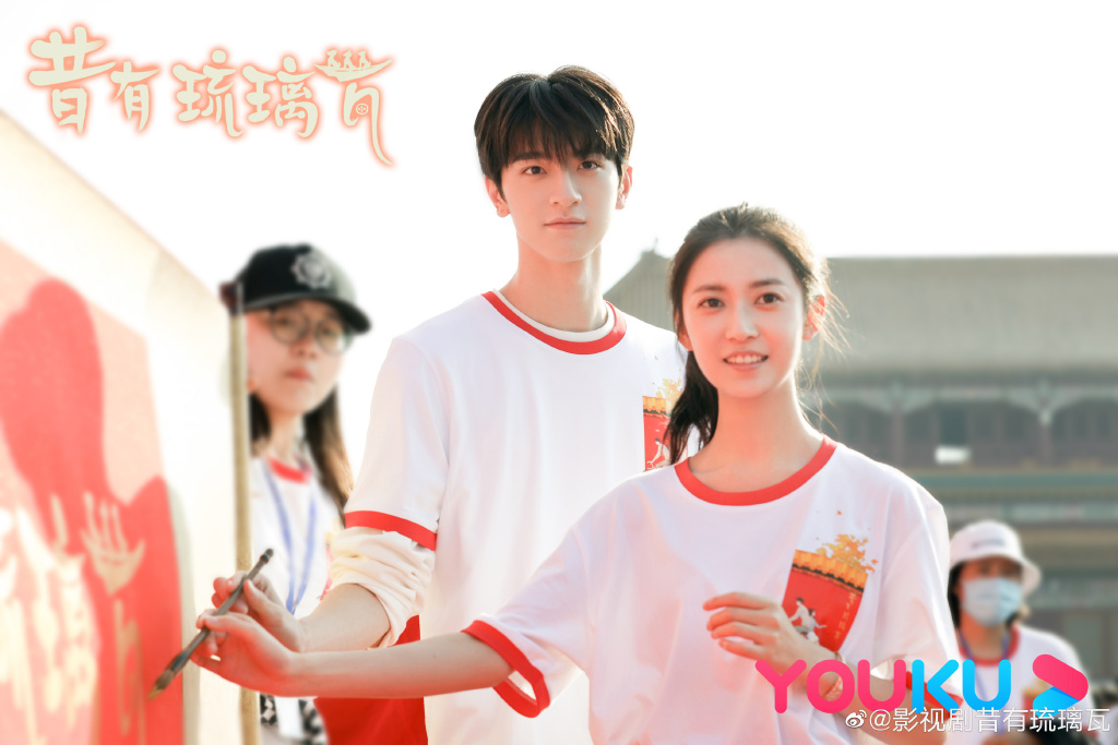 ✨ 林一 x 陈钰琪《昔有琉璃瓦》 原本盛传会由张新成主演的《昔有琉璃瓦》,不久前开机仪式正式官宣演员阵容;男女主角分别会由新生代男女神林一和陈钰琪出演。故事以文物修复匠人们居住的胡同内外为背景,讲述了一段流浪翻译家和文物修复师之间的爱情故事~