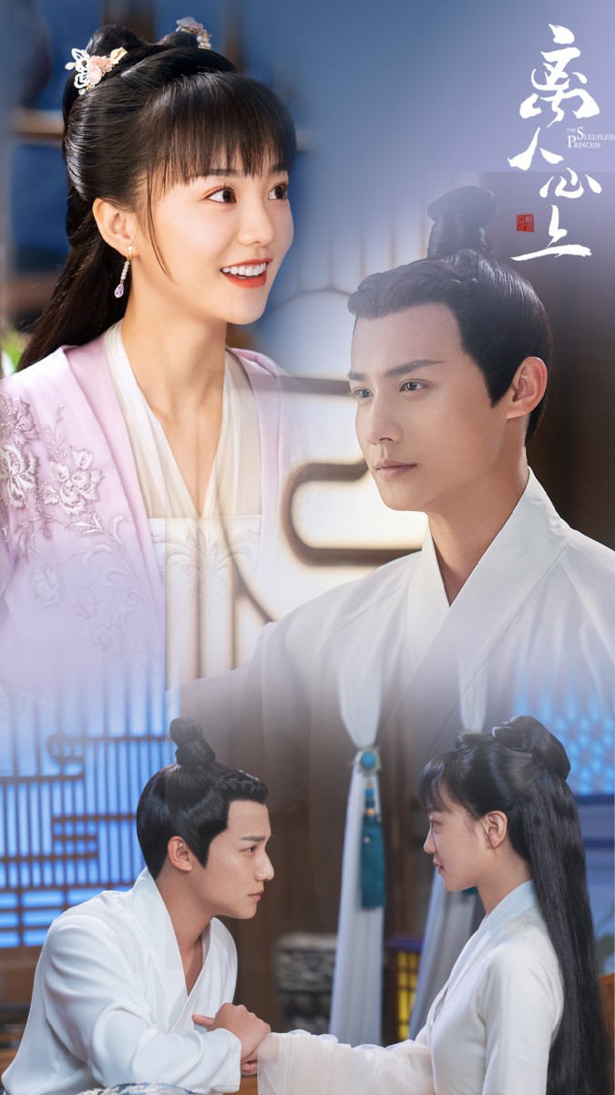 ✨《离人心上》| 总计播放量 12亿 「先婚后爱」主线剧情虽是老梗,但真的看不腻啊(笑)《离人心上》讲述因受生辰石影响有了「被迫失眠症」的不受宠公主初月,被皇上赐婚后与薛曜进入了同一屋檐下生活。俩人一开始相互猜忌彼此提防,后来严谨杀伐果断的薛曜逐渐被初月融化、化身宠妻狂魔,是被网民评价为「可苏、可虐、可甜、可萌、可笑」的一部2020必追好看甜宠剧~