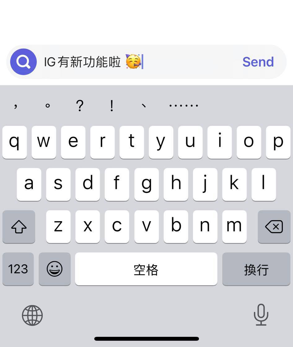 首先进入私讯聊天栏~在打字框中输入想要发送的讯息后,你会发现左边原本是「相机」的按钮变成了「放大镜」按钮。