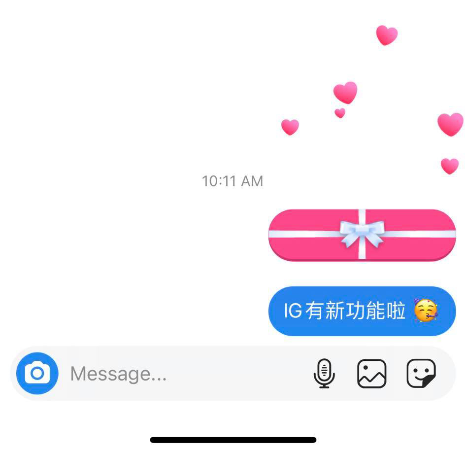 选择爱心选项,讯息发出后会有「爱心喷发」的效果哟!