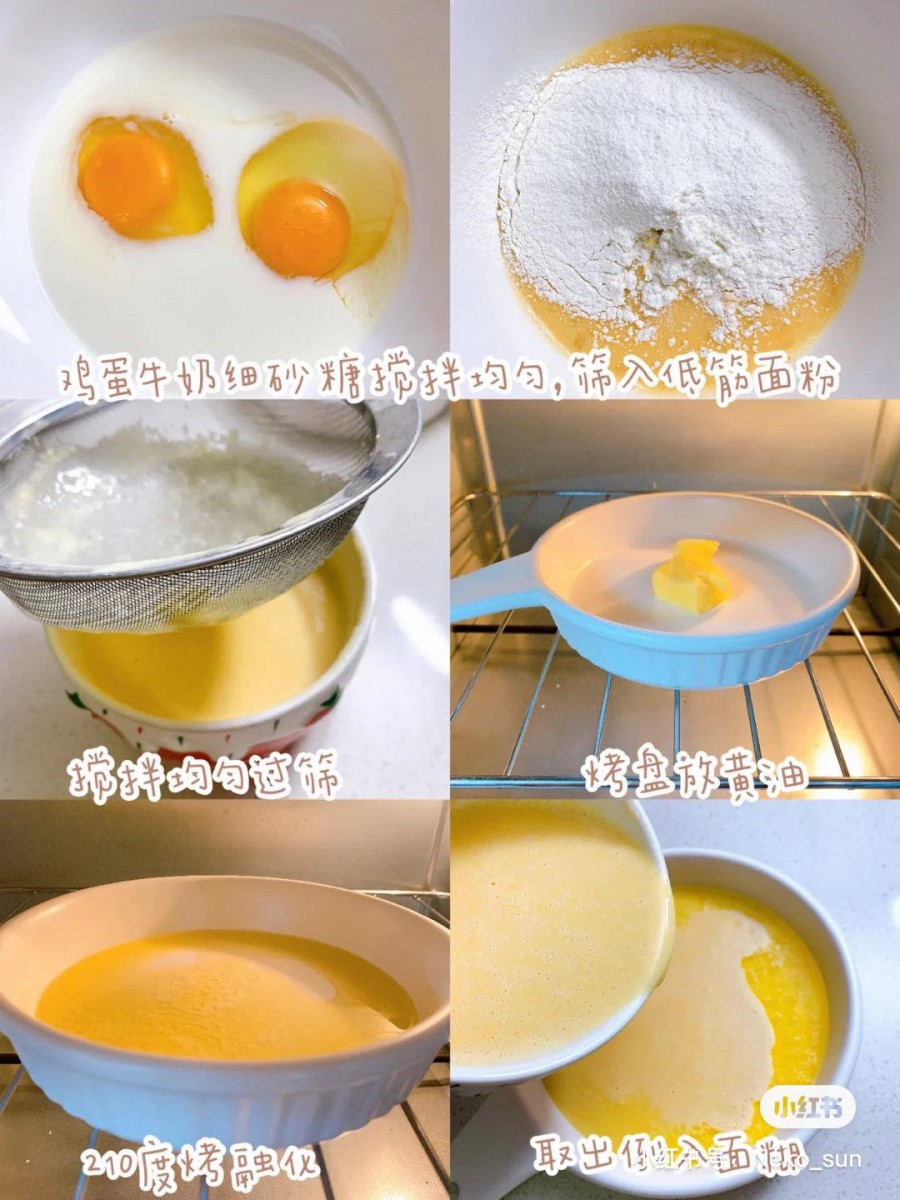 做法:鸡蛋和牛奶、细砂糖搅拌均匀,将低筋面粉过筛加入。搅拌均匀的面糊要再过筛一次哟~之后将烤盘放入黄油送到烤箱,210度、3分钟烤至黄油融化,然后取出烤盘倒入刚刚做好的面糊。