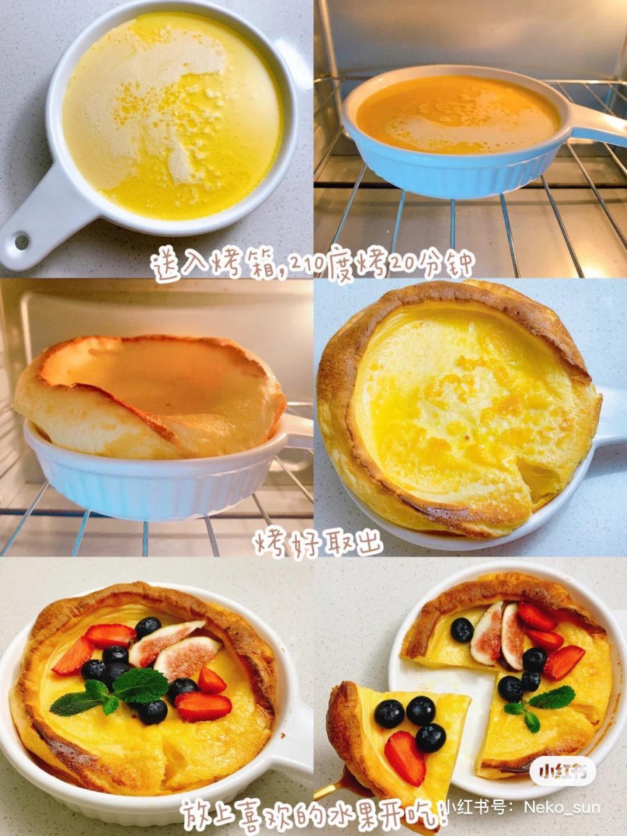 送到烤箱里210度烤20分钟,烤好后取出放上喜欢的水果就能开吃啦!