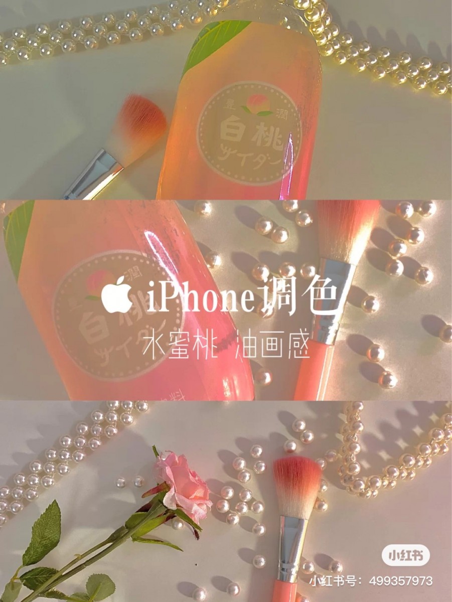 简易实用的调色教程 单靠iphone内建调出大片 轻松get浪漫油画滤镜 Girlstyle 马来西亚女生日常