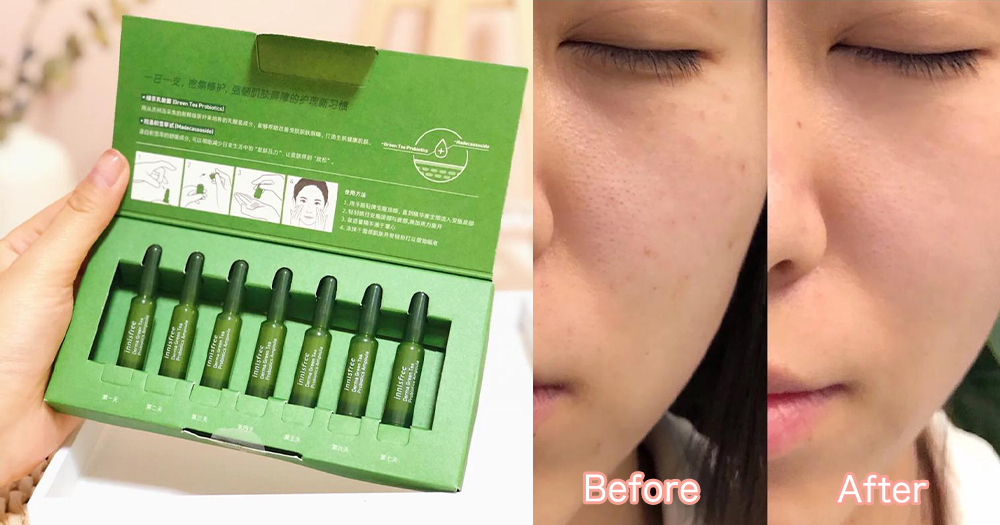 Innisfree 安瓶精华7天见效