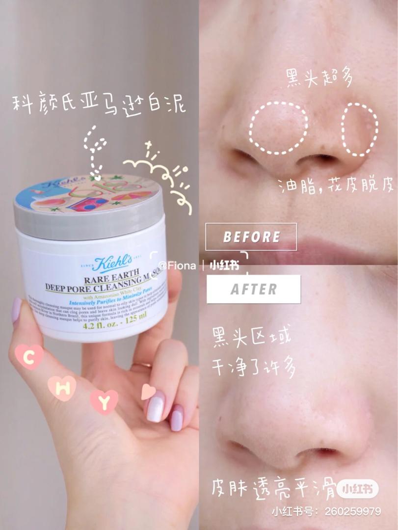 Kiehl’s 最抢手巨星级护肤产品 10