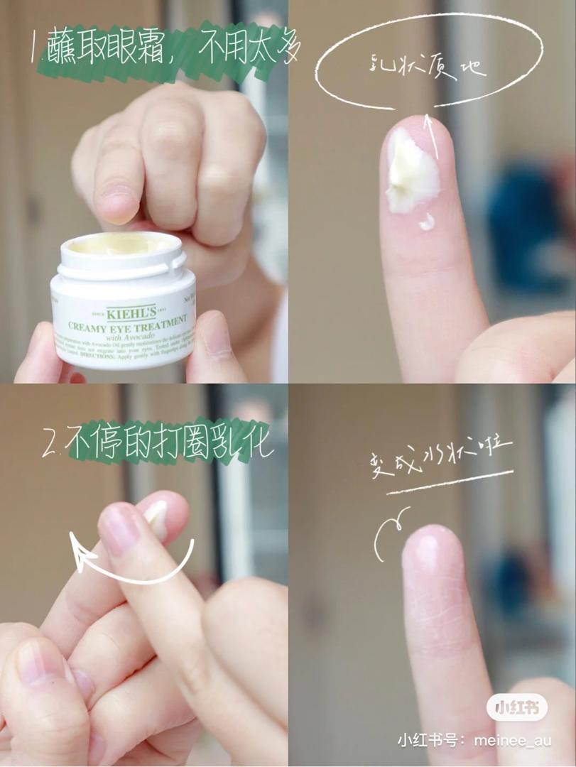 Kiehl’s 最抢手巨星级护肤产品 34