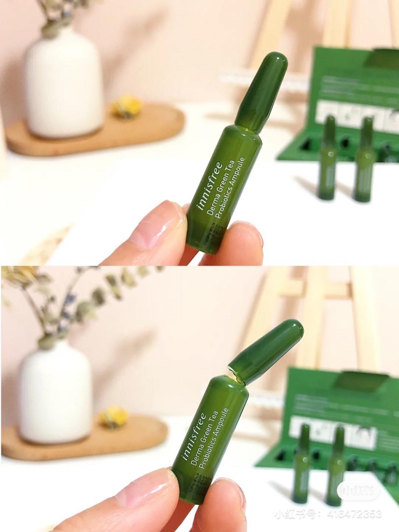 innisfree 安瓶精华 2