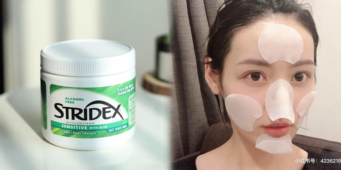 kiehls 隐藏用法
