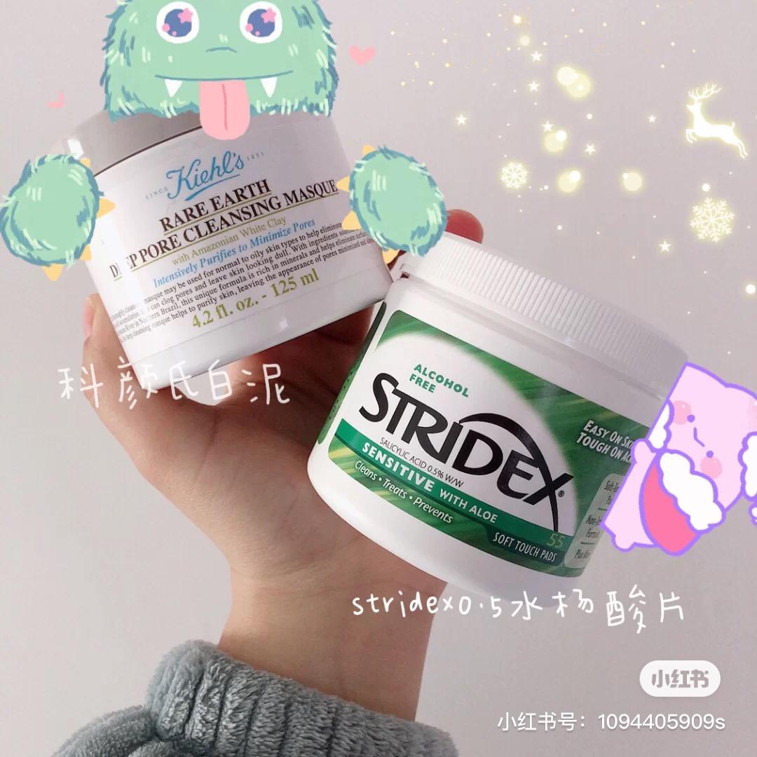 kiehls 面膜 隐藏用法