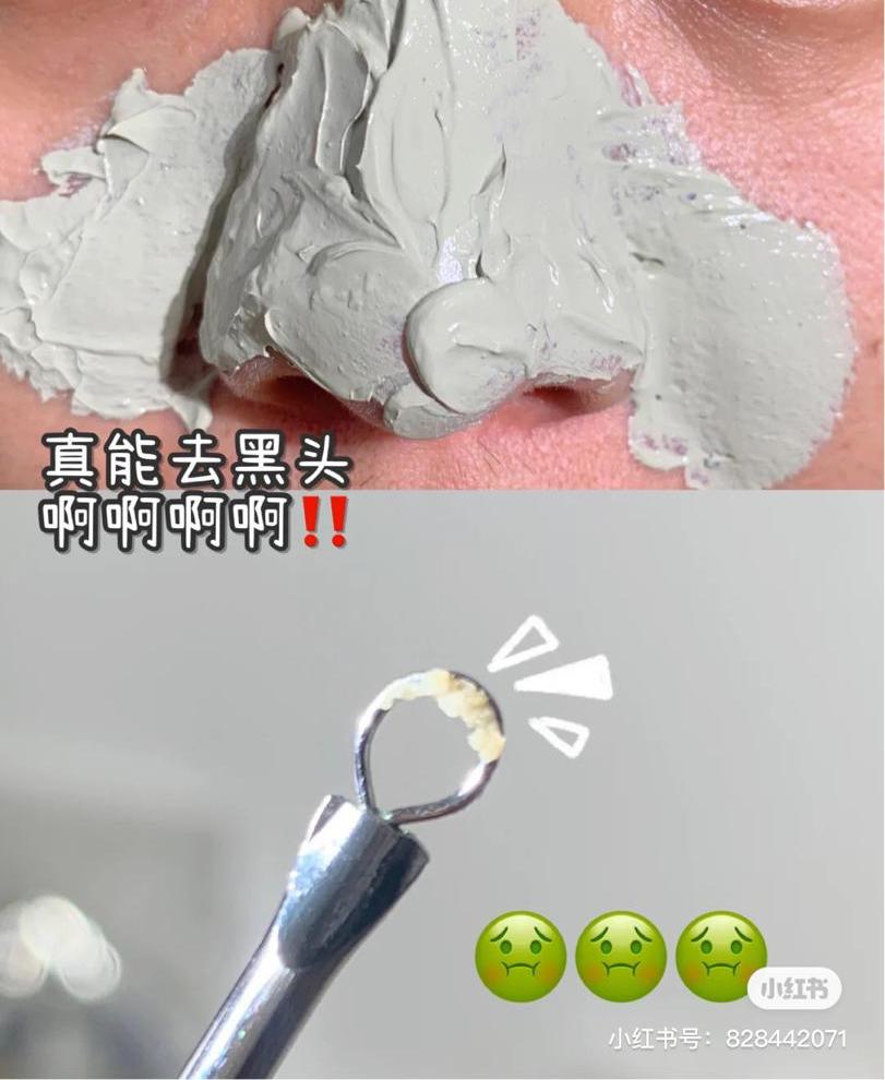 kiehls 面膜