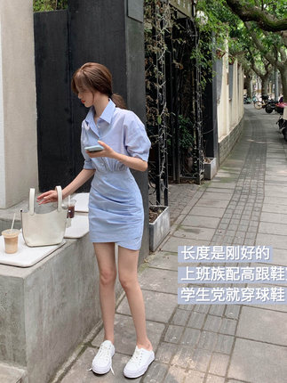 天空蓝 OOTD 淘宝 4