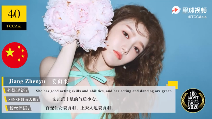 姜贞羽