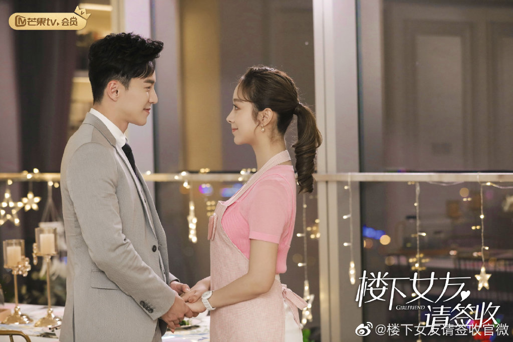 楼下女友请签收 3