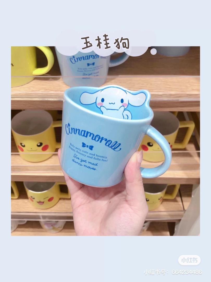 玉桂狗 随行杯 21