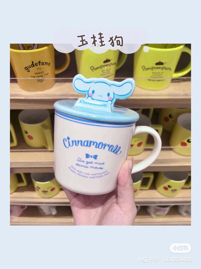 玉桂狗 随行杯 22