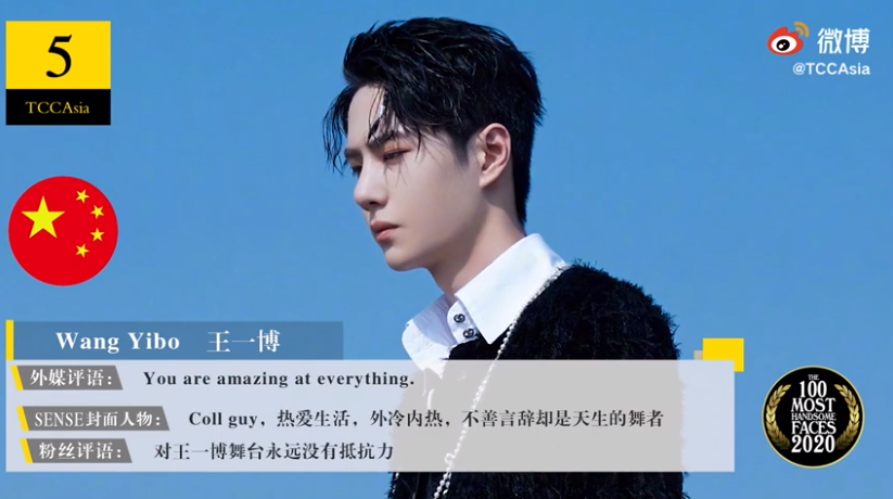 王一博