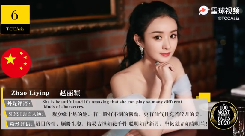 赵丽颖