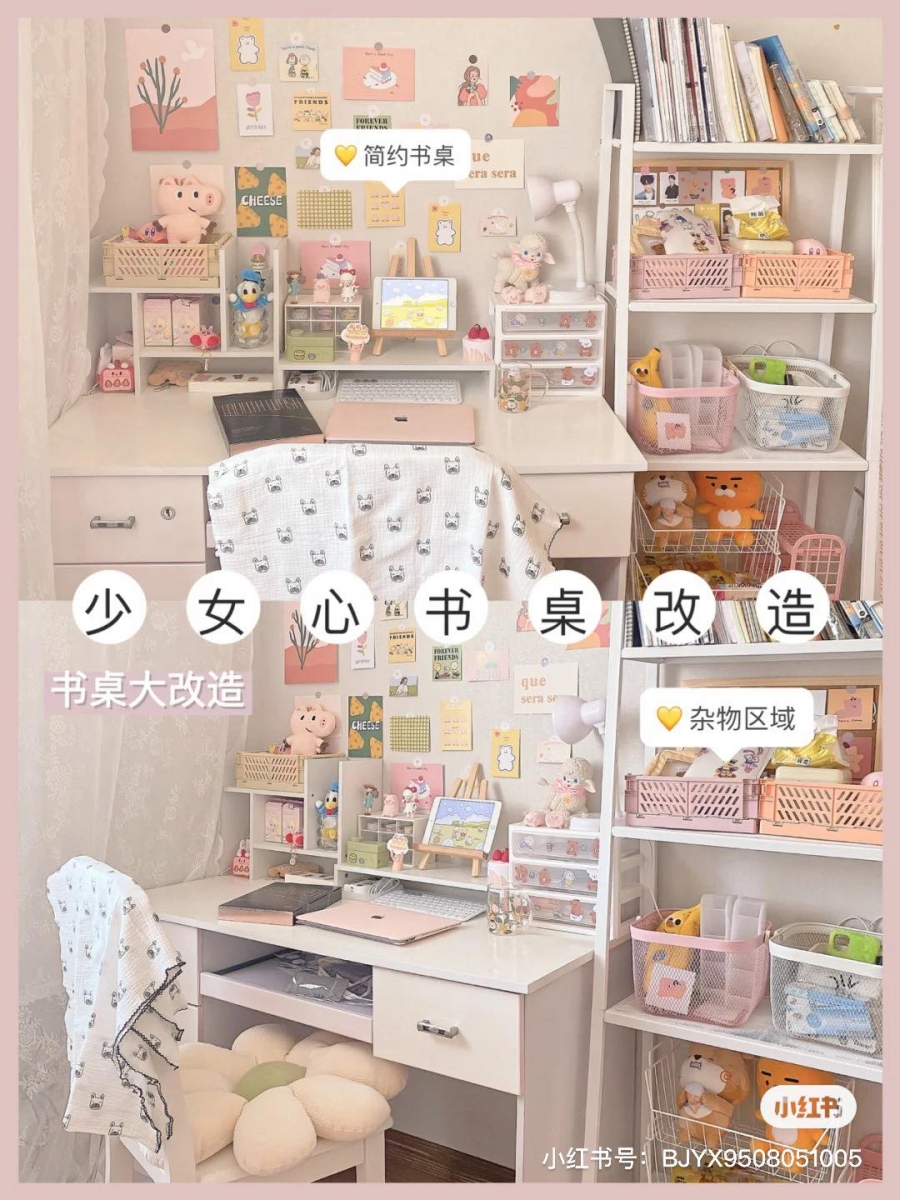 如果房间或书桌边还有足够空间,不妨添置一款桌边落地书架,除了摆放书籍之外还能放置收纳盒、增添一些布置小物、仿真绿植做点缀。 # 4层设计桌边落地书架 (RM63.50)>> 【购买链接】 # 白x原木色北欧风桌边落地书架(RM105)>> 【购买链接】