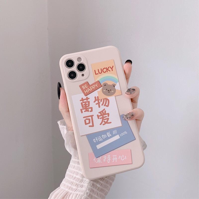 万物可爱