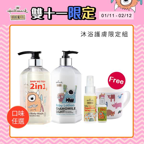 12、Hallmark（新生儿专用）>> 点我前往 美国百年品牌，新生儿首选专用护肤配方，成分天然温和不刺激！ ? 下单送体验包 ? 满额送RM641超值好礼