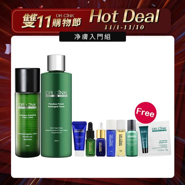 9、Dr.Cink >> 点我前往 曾获「英国美妆届奥斯卡」荣誉肯定的台湾专业医美级保养品，唤回肌肤好状态！ ? 全站满额现折RM65 ? 下单送总值RM340 满额礼