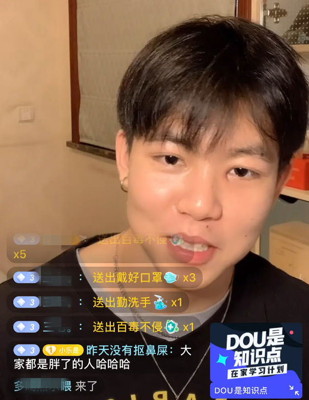 直播间画面一出让不少粉丝看懵表示:对不起打扰了 ?