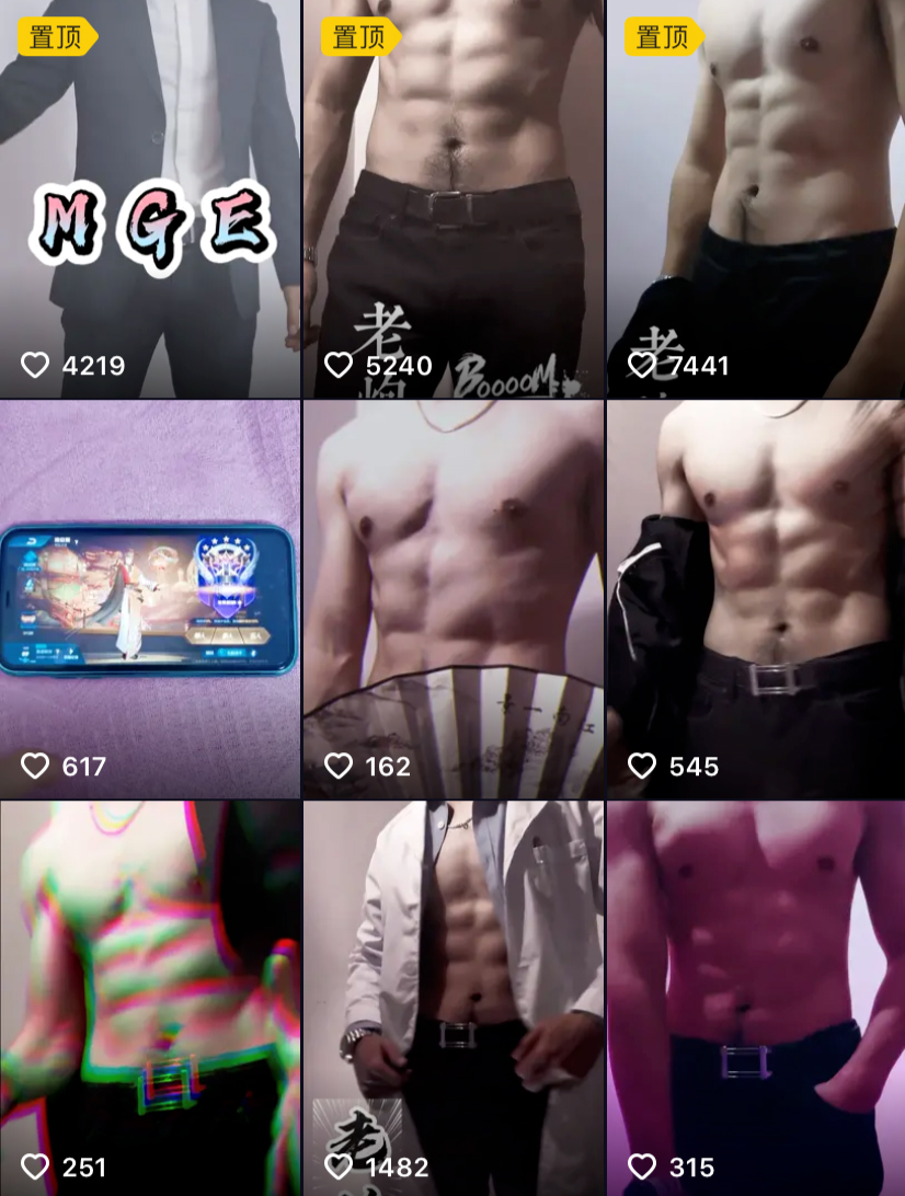 另一位抖音账号满屏都是超欲的肌肉型好身材特写,短短几秒秀腹肌的影片欧吸引上千人观看!