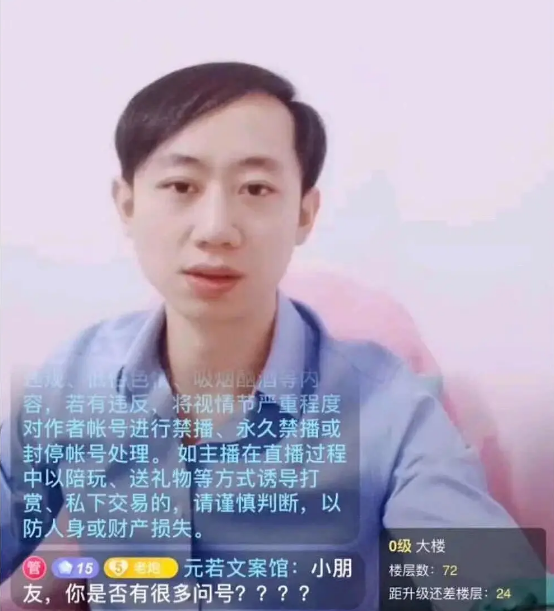 终于等到这位好身材小哥哥开直播露真容后,网民中肯留言表示:小朋友,你是否有很多问号?????