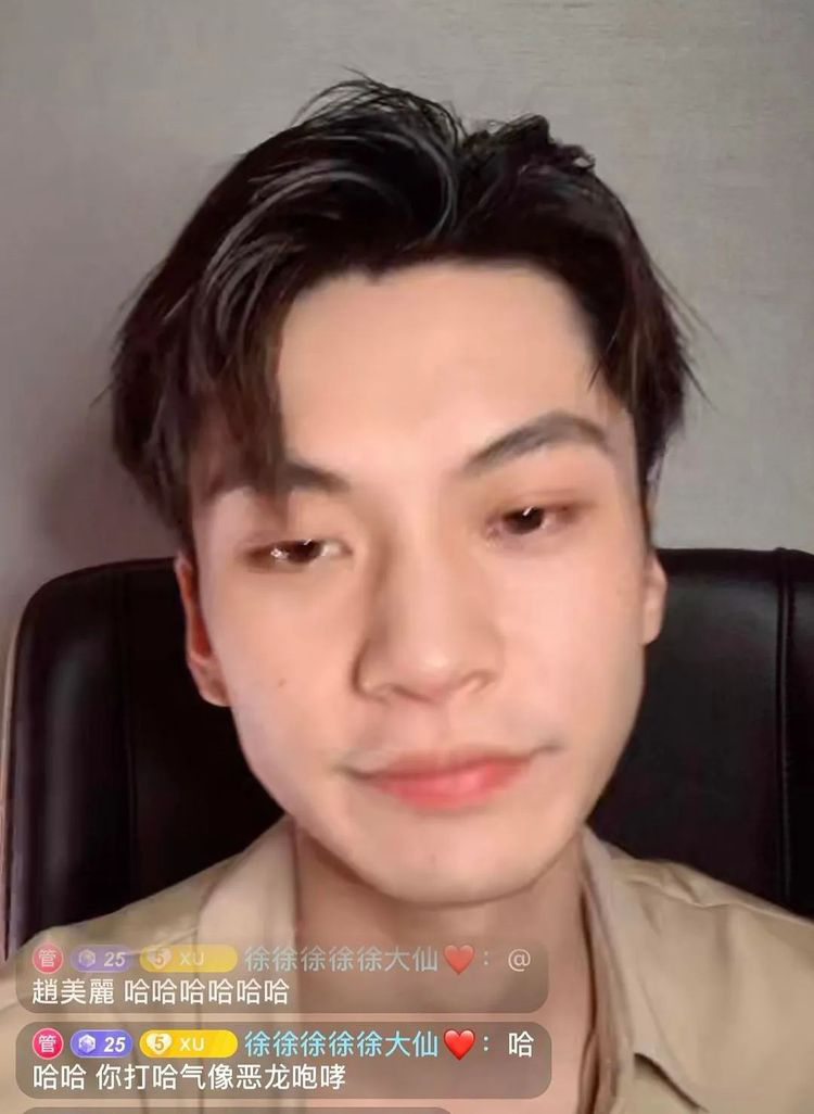 但直播真容…怎么感觉不是同一个人啦!??