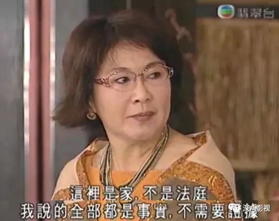 ✨ 网民狂推的 #打一句有声音的句子Challenge 经典台词 / 歌词系列:《溏心风暴》荷妈:「呢度唔係法庭,唔需要證據;我對眼就係證據!」