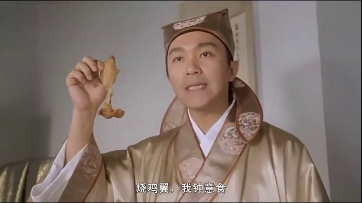 ✨ 网民狂推的 #打一句有声音的句子Challenge 经典台词 / 歌词系列:《唐伯虎点秋香》电影经典台词:「烧鸡翼 我钟意吃~」