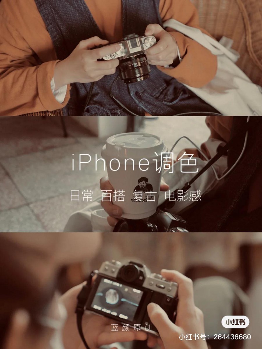 调色教程 #8:复古电影感色调 滤镜 Filter | 反差暖色 Dramatic Warm +100 曝光 Exposure | -20 鲜明度 Brilliance | +43 高光 Highlight | -39 阴影 Shadow | +47 对比度 Contrast | -47 亮度 Brightness | +24 饱和度 Saturation | -41