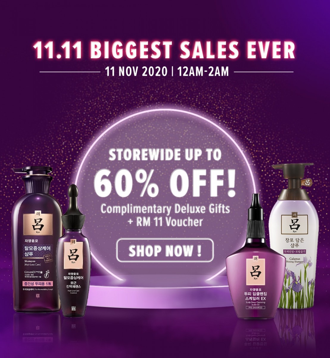 RYO >> （点击我查看优惠+购买详情） 韩国欧巴欧尼超推荐、连赵露思也曾推荐过的RYO美发护发产品这次双十一折扣也超狂！全馆双十一12am-2am期间高达60%打折扣，还会额外附送超值好礼+RM11 Voucher；消费满RM50还有回扣唷！其中也有不少明星商品有BUY 1 FREE 1 、BUY 2 FREE 1 和限时RM9.90优惠。