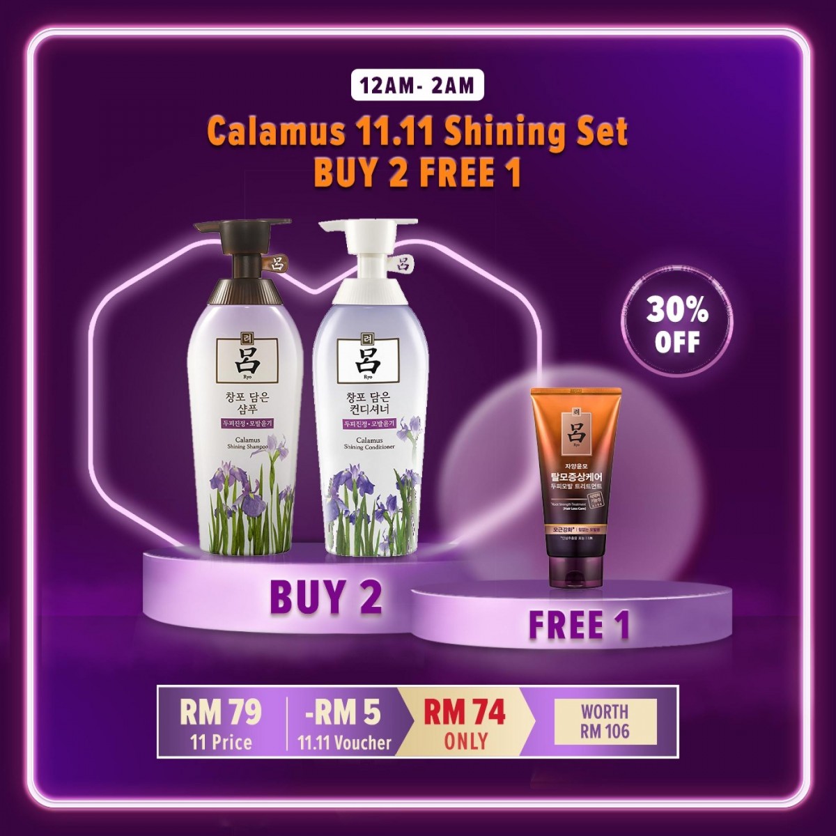 RYO >> （点击我查看优惠+购买详情） 韩国欧巴欧尼超推荐、连赵露思也曾推荐过的RYO美发护发产品这次双十一折扣也超狂！全馆双十一12am-2am期间高达60%打折扣，还会额外附送超值好礼+RM11 Voucher；消费满RM50还有回扣唷！其中也有不少明星商品有BUY 1 FREE 1 、BUY 2 FREE 1 和限时RM9.90优惠。