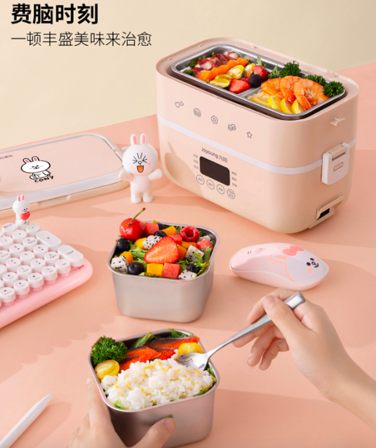 【自热饭盒】 不用在办公室里和同事们排队挤破头用微波炉，随时随地都能吃到热腾腾、像刚煮好一样的美味餐盒～极力推荐给上班族Girls人手一个吖！ LINE卡通联名九阳多功能自热饭盒 | 原价 RM519 ? 双十一优惠价 RM199 >> （点击我查看购买详情） XiaoMi有品自热饭盒 | 原价 RM154.19 ? 双十一优惠价 RM92.76 >> （点击我查看购买详情）